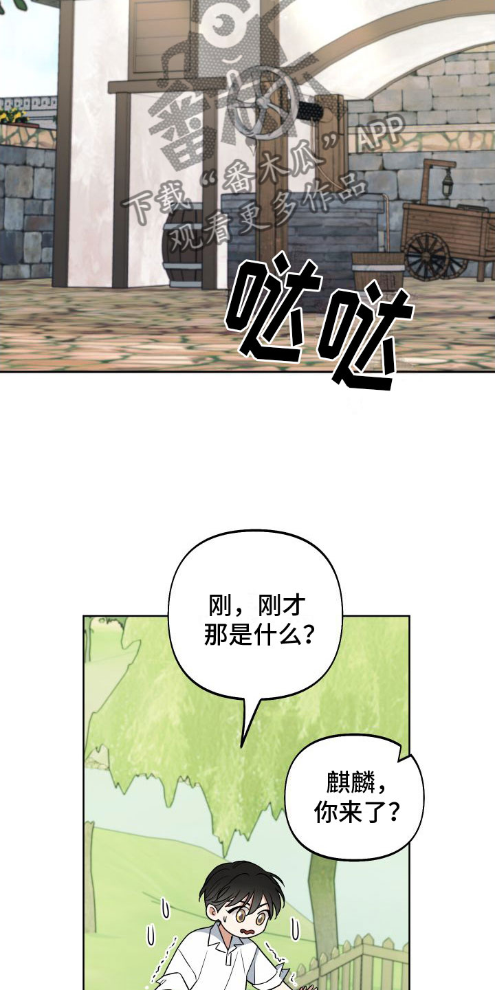 第5章：再来一次31