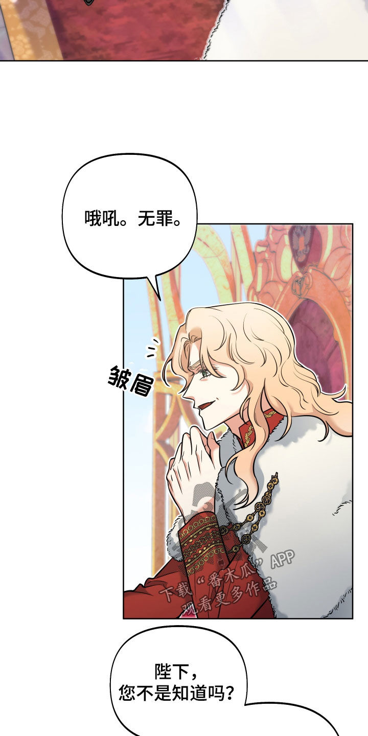 第19章：试试也不吃亏7