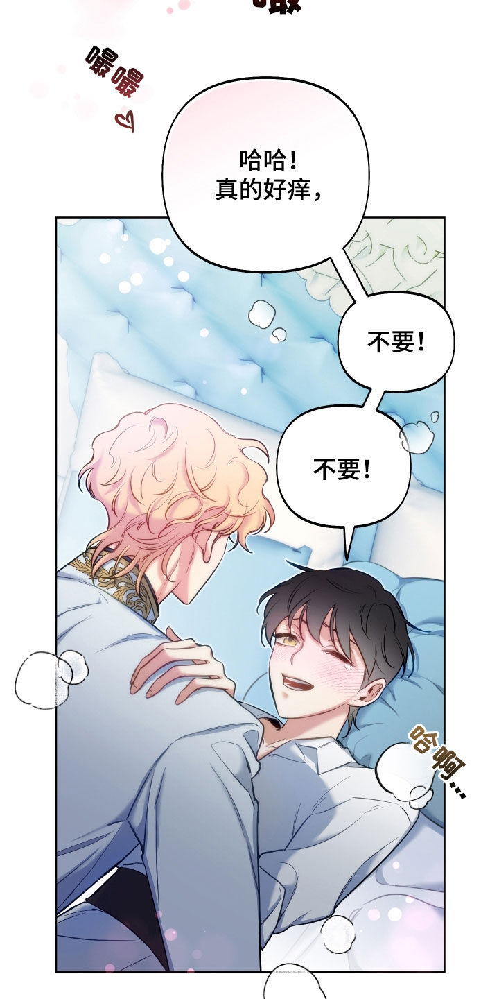 第54章：考虑一下27