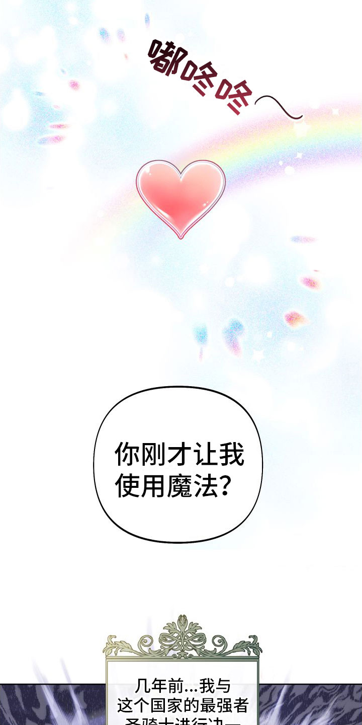 第10章：左右为难26