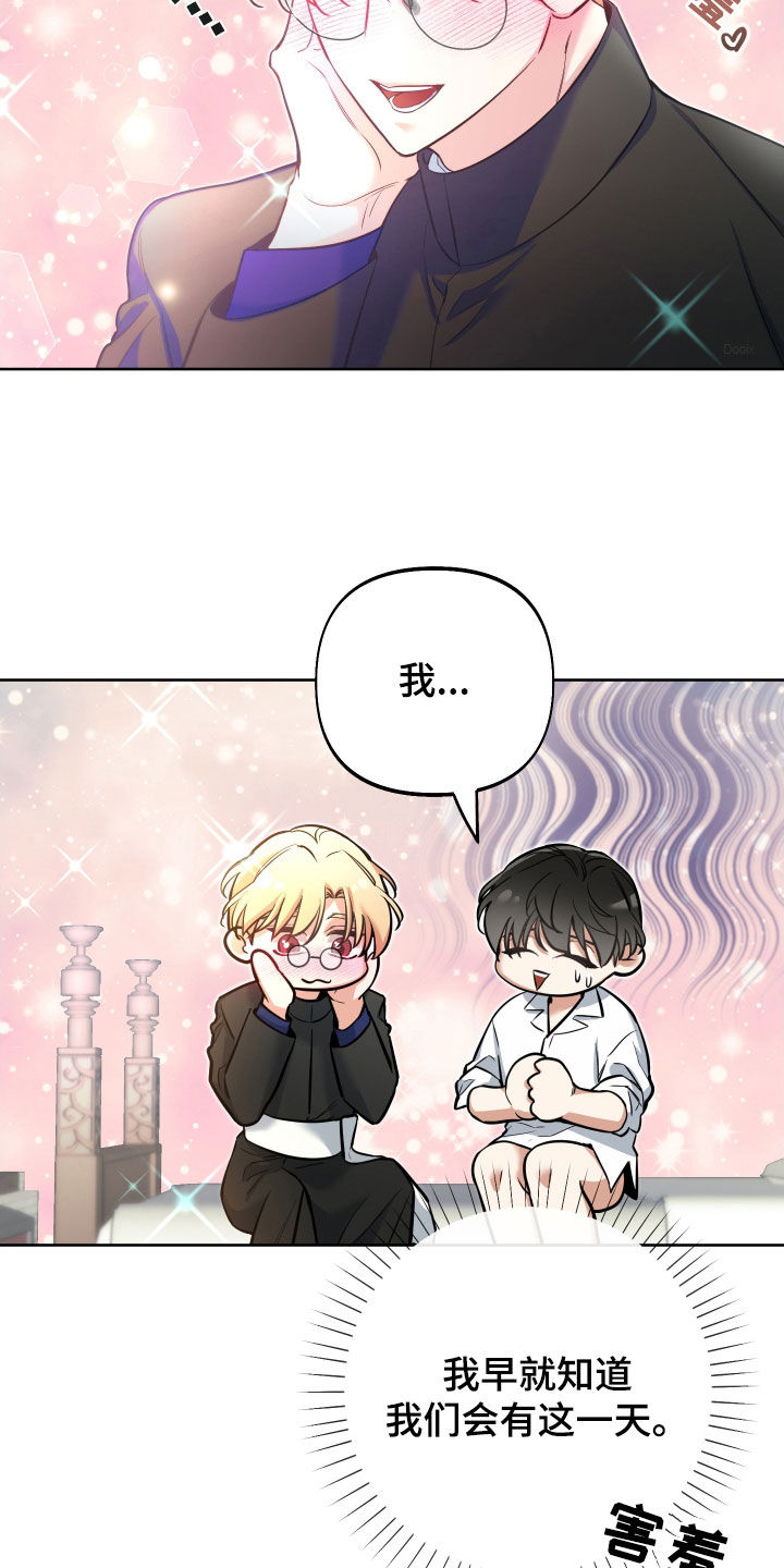 第30章：捉弄18