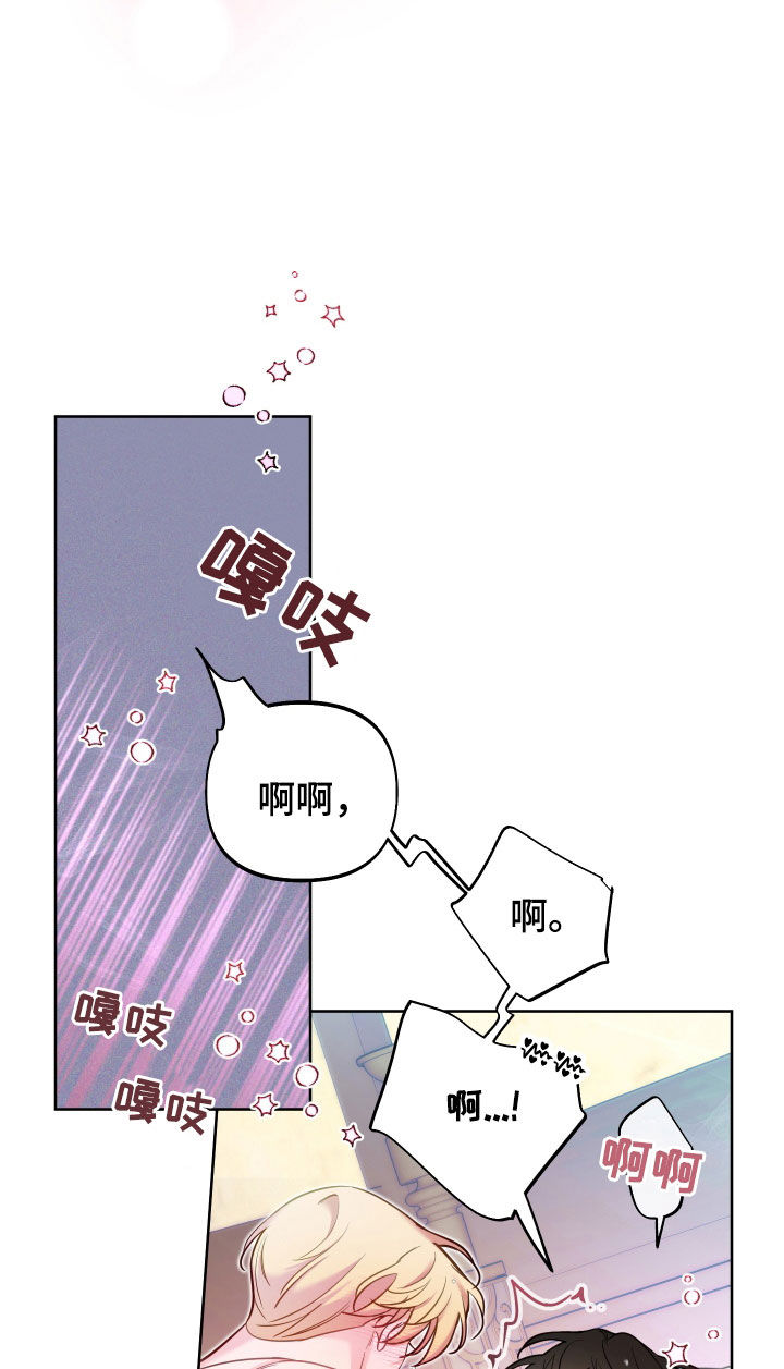 第29章：温柔善良14