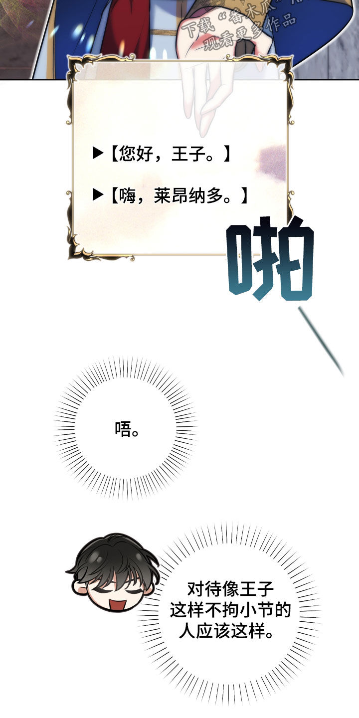 第15章：锒铛入狱13