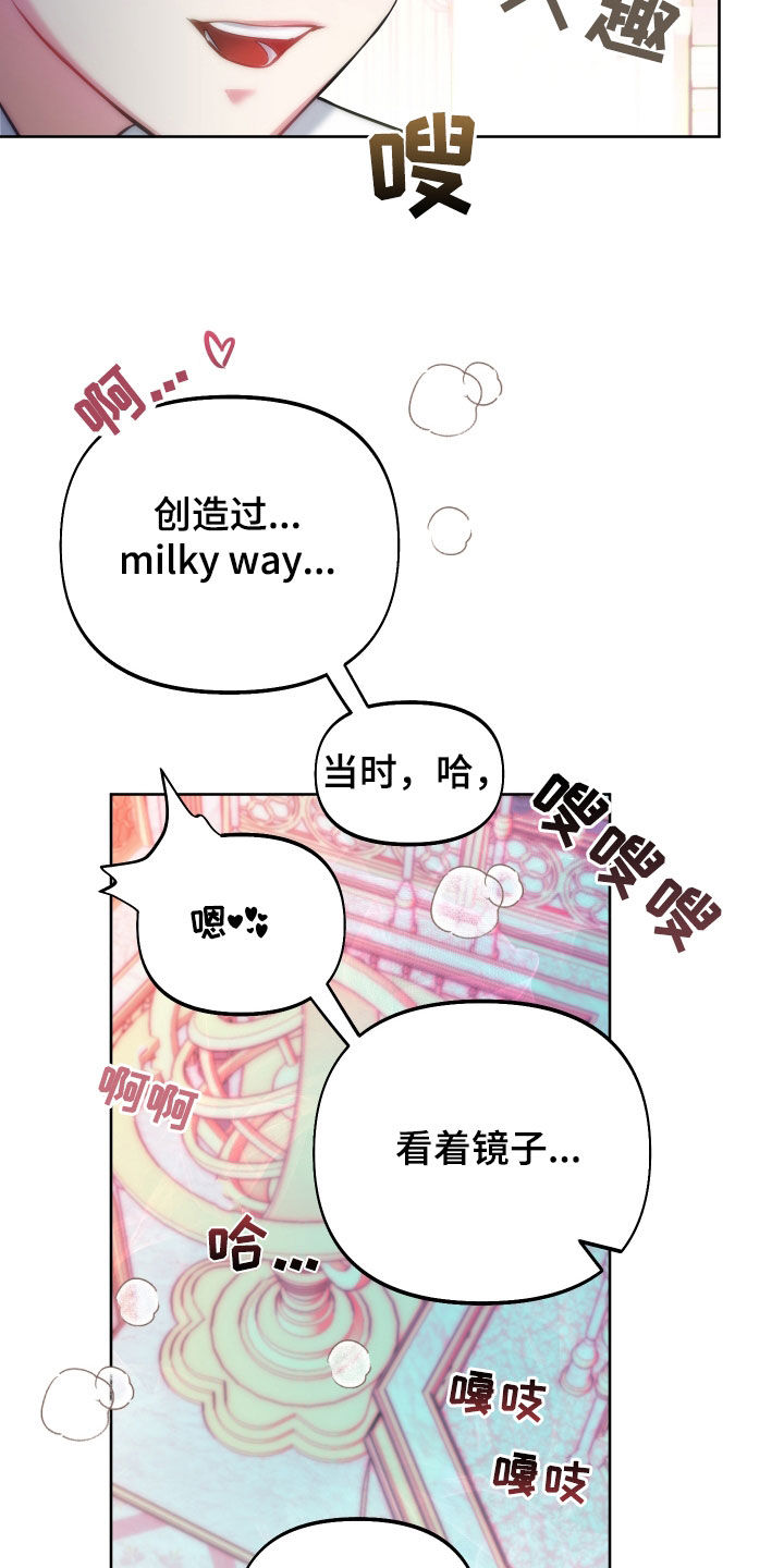 第40章：情难自禁6