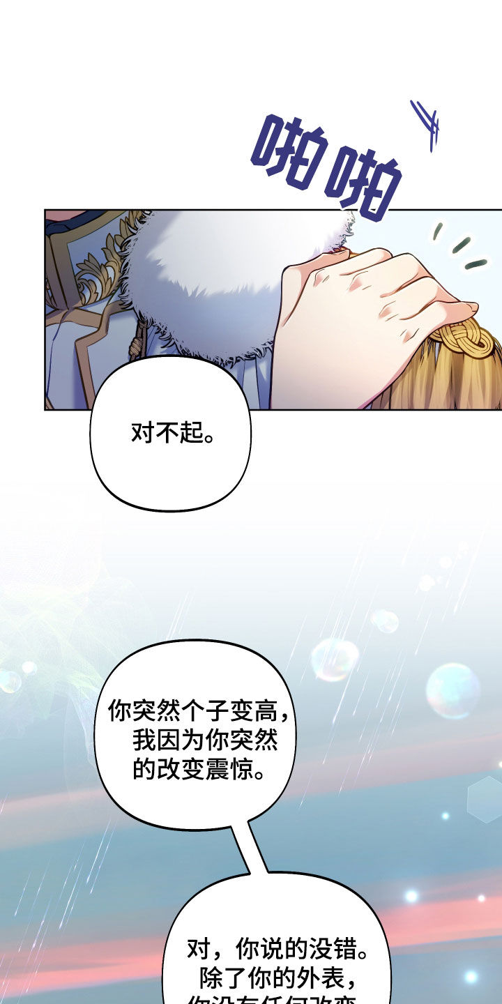 第53章：重要品德15