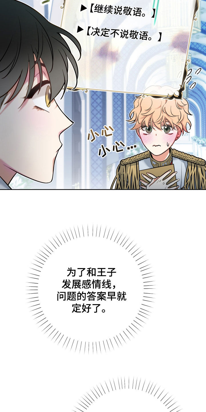 第41章：半价21