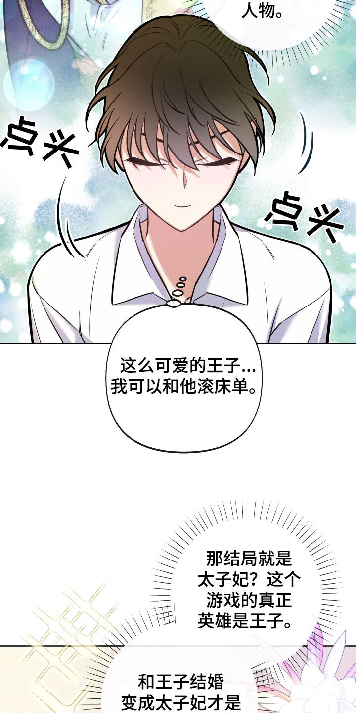 第22章：赦免1