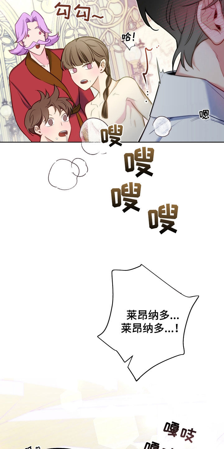 第40章：情难自禁17