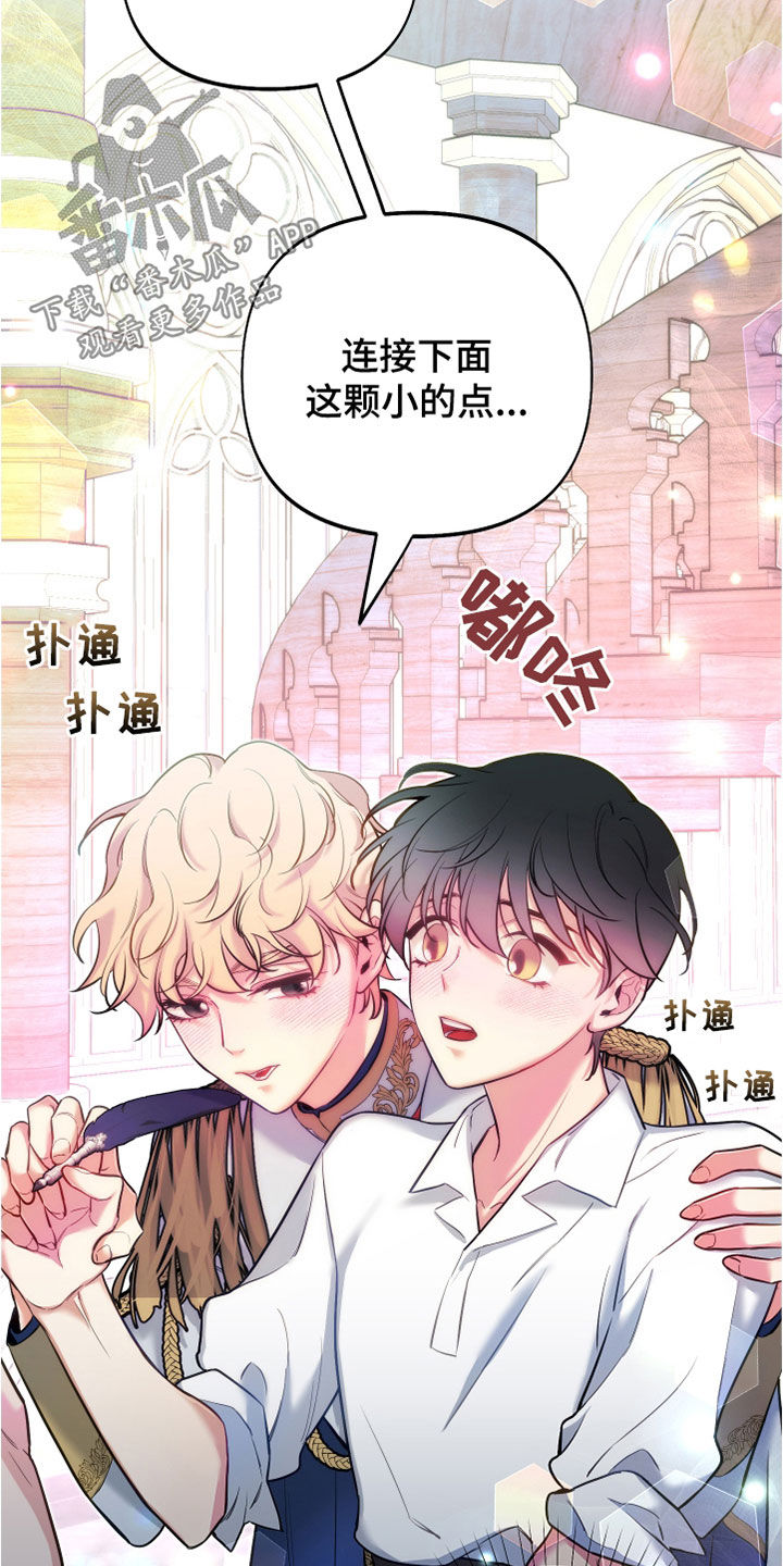 第36章：上课10