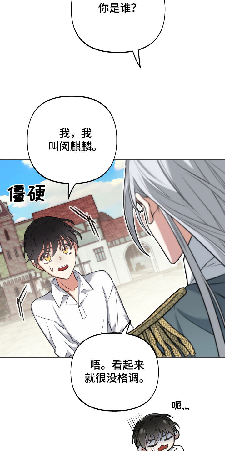 第13章：最强者G20