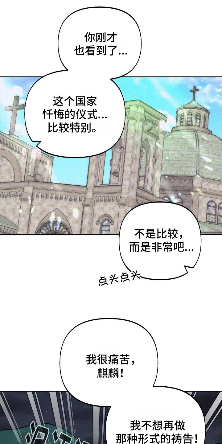 第11章：因果报应17