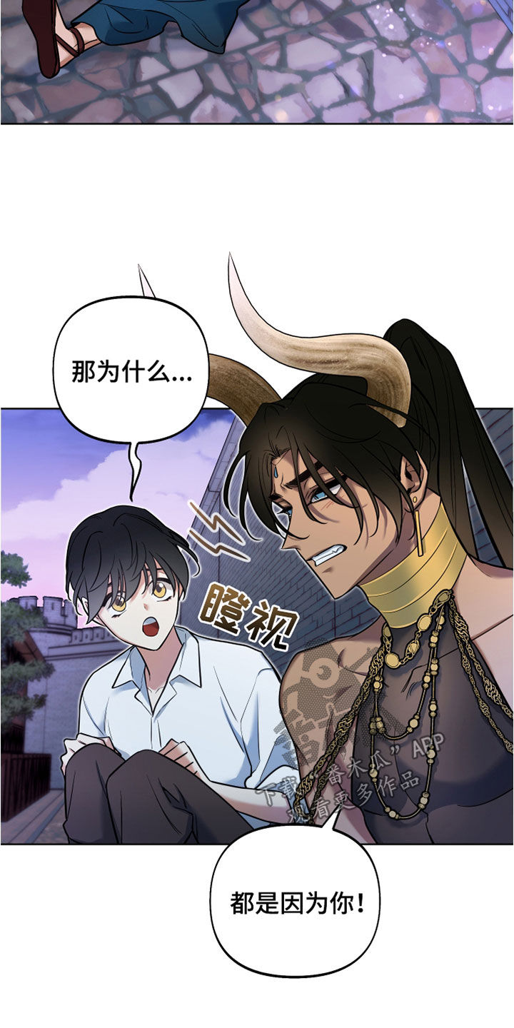 第33章：吃醋5