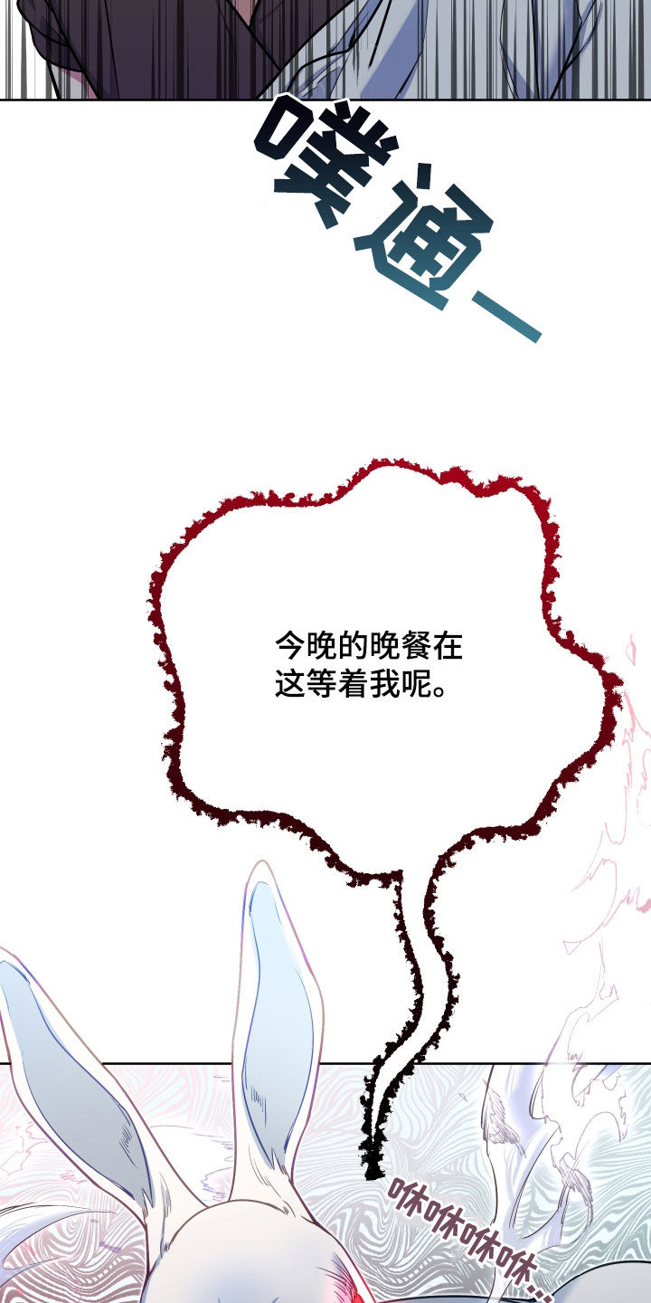 第42章：怪物31