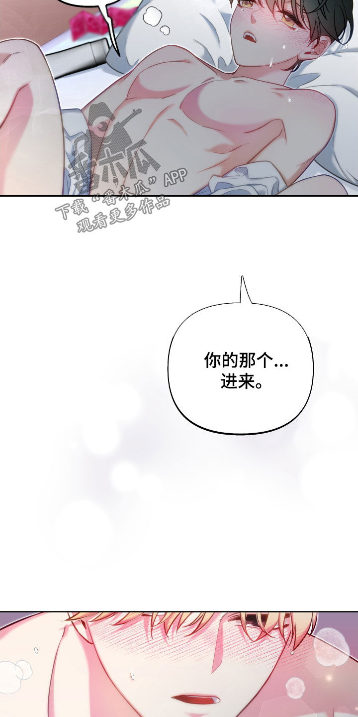 第29章：温柔善良22