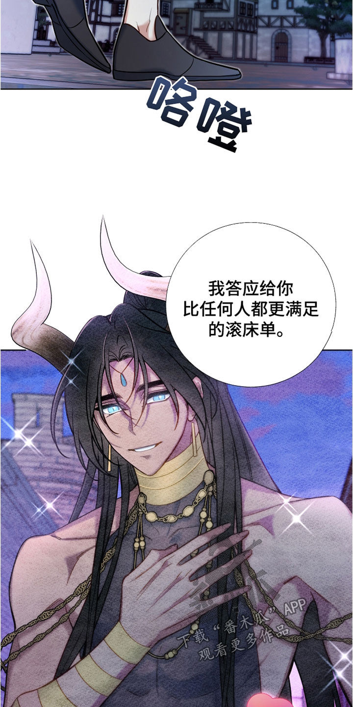 第33章：吃醋27