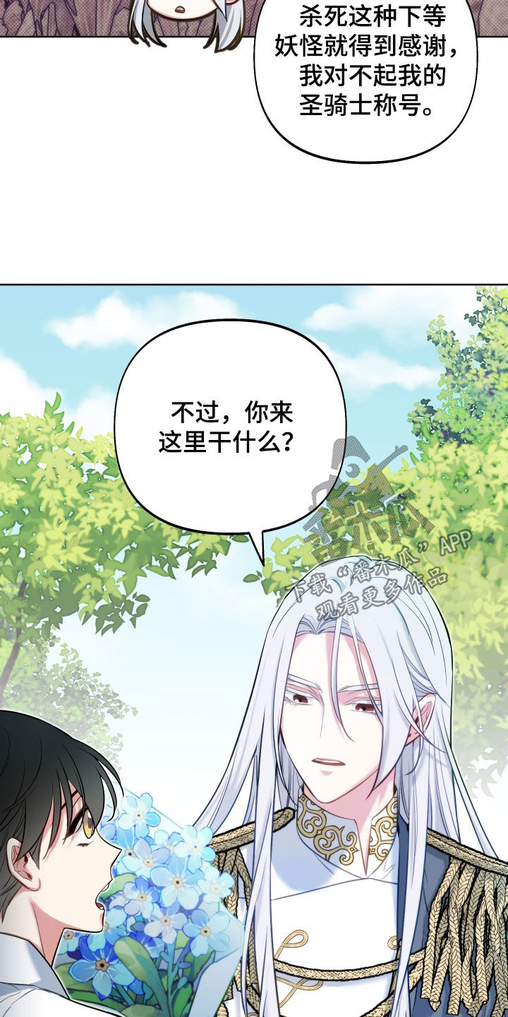 第43章：最大目标24