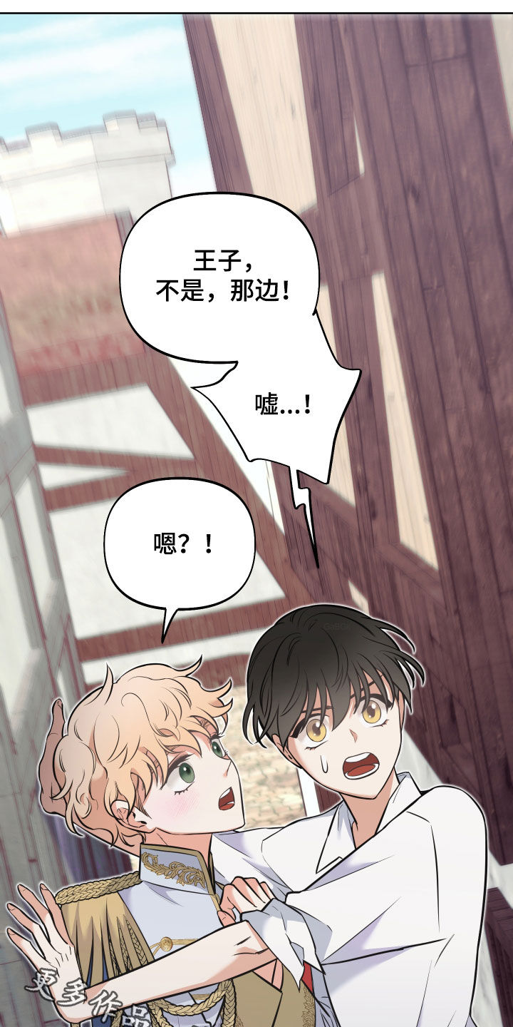 第14章：不能被发现29