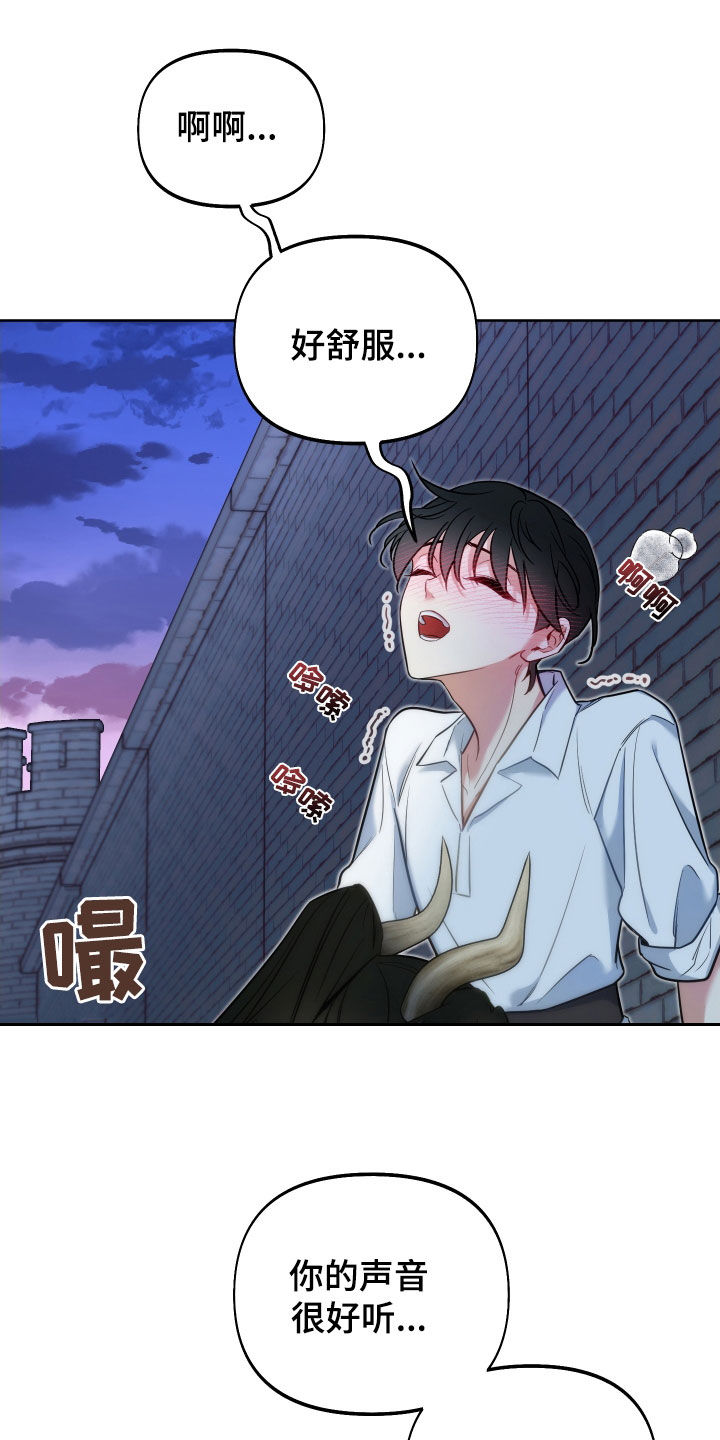 第32章：太危险了8