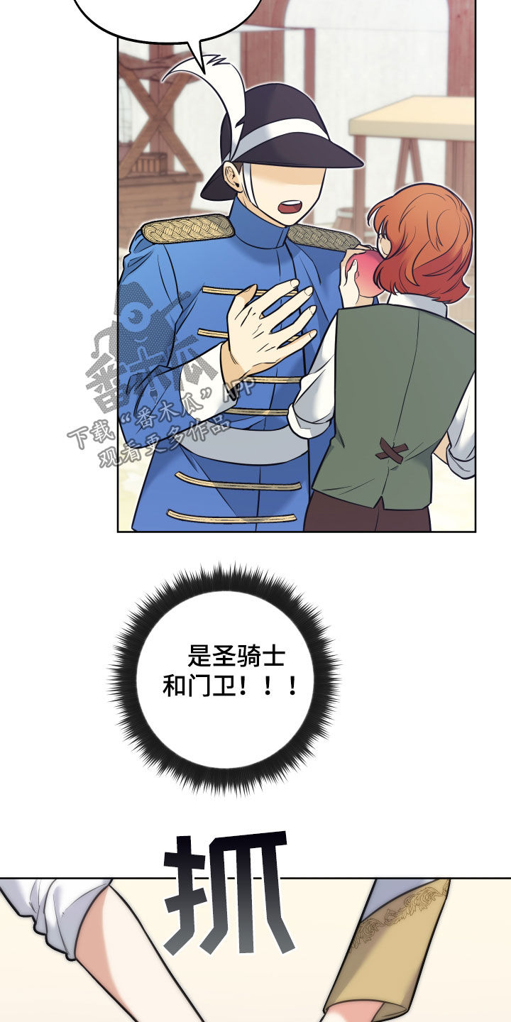 第14章：不能被发现27