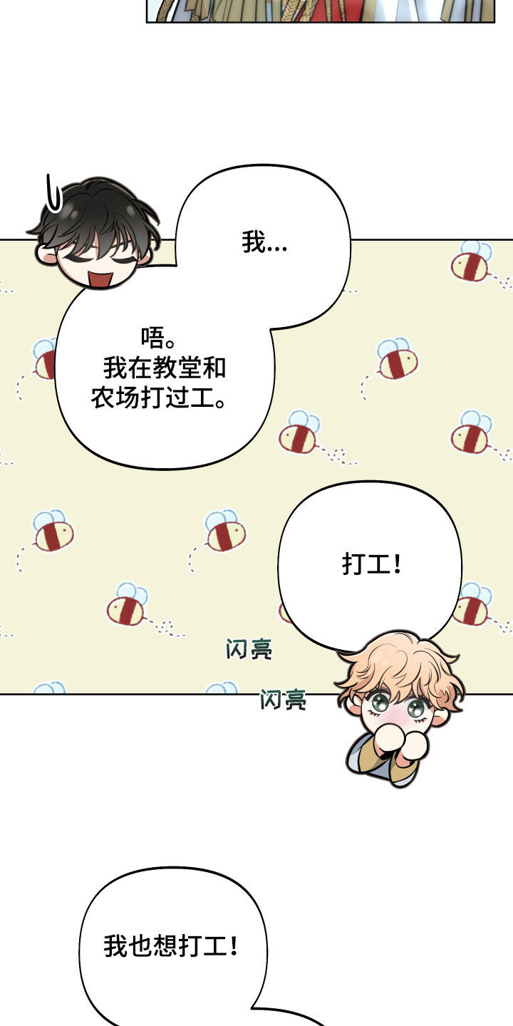 第14章：不能被发现20