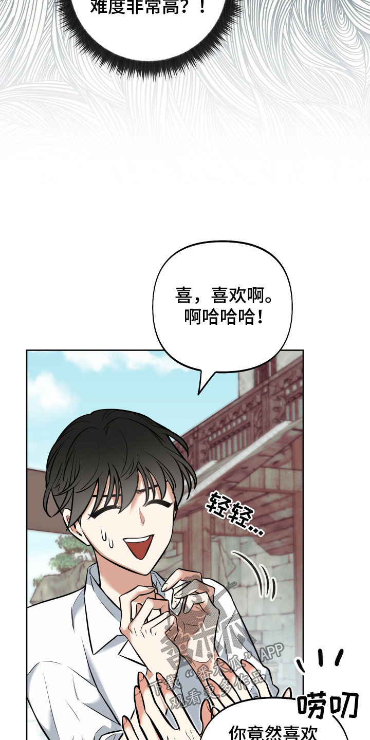 第14章：不能被发现18