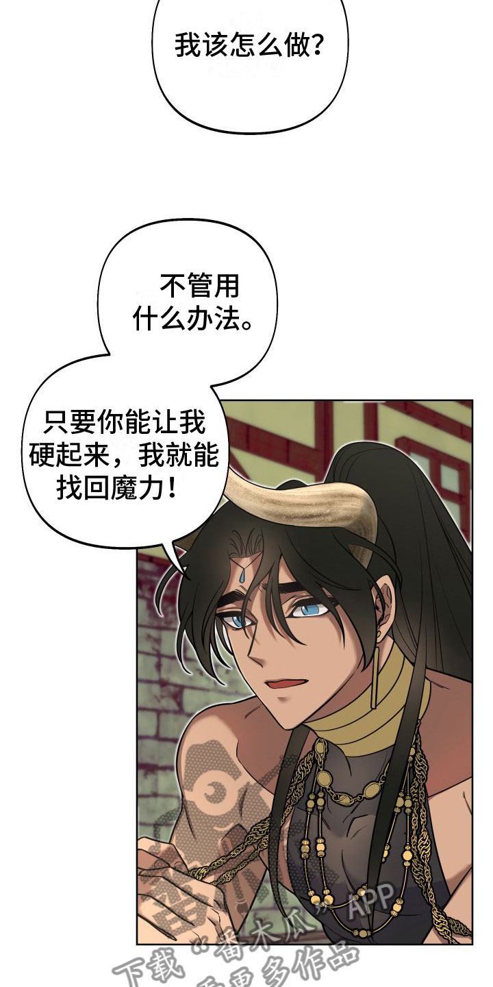 第10章：左右为难34
