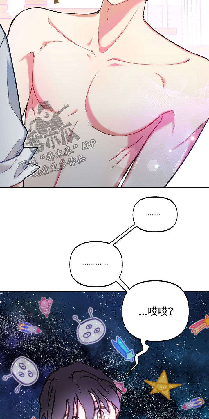 第38章：探索27