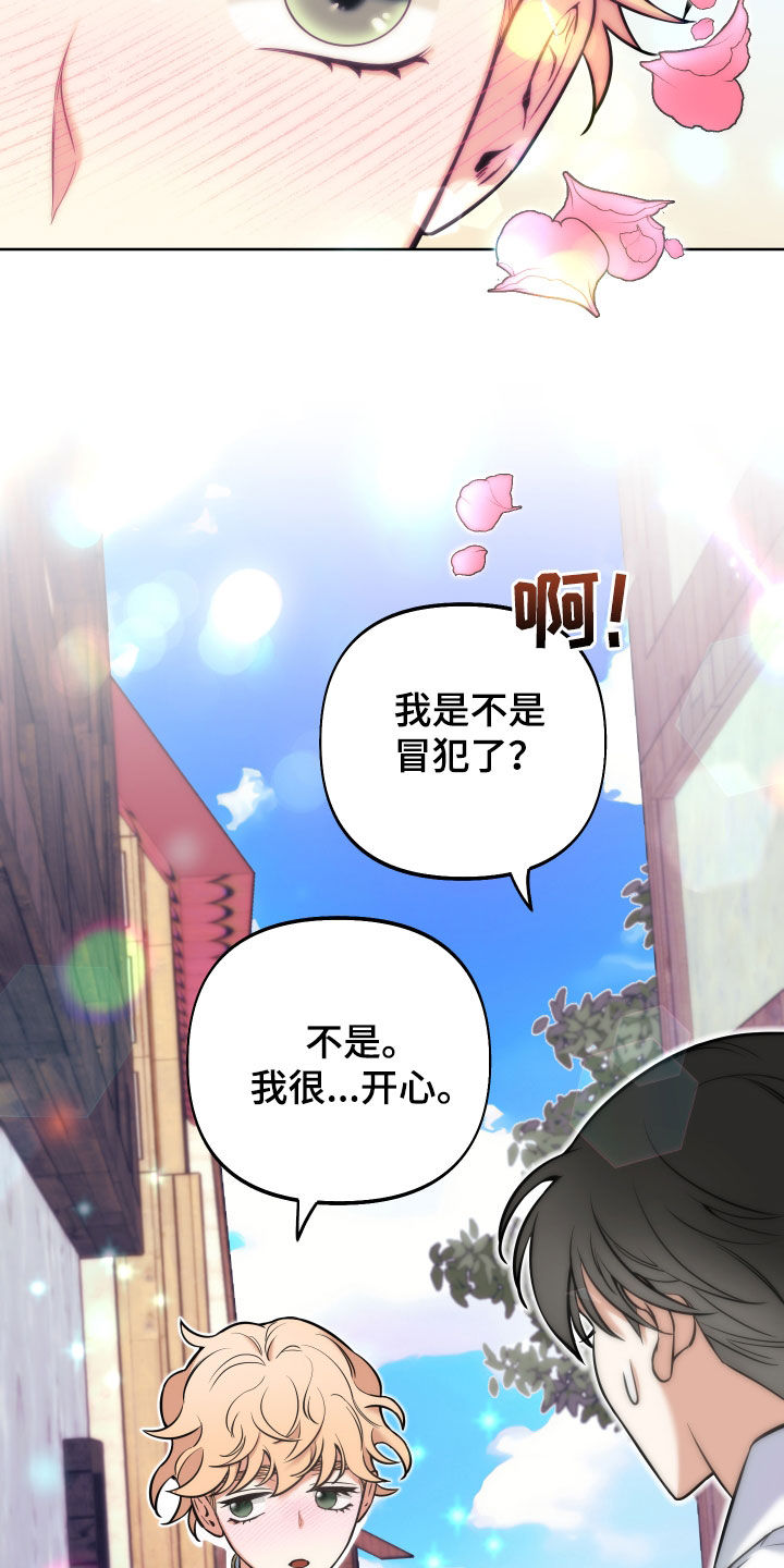 第15章：锒铛入狱16