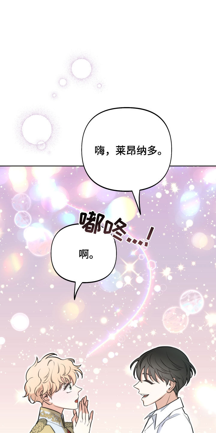 第15章：锒铛入狱14