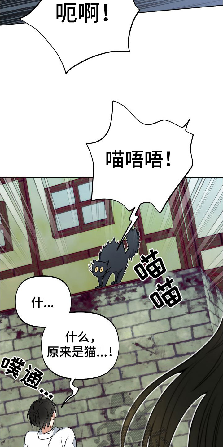 第8章：这是祷告？32