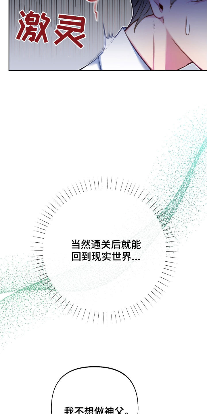 第48章：雨露均沾25
