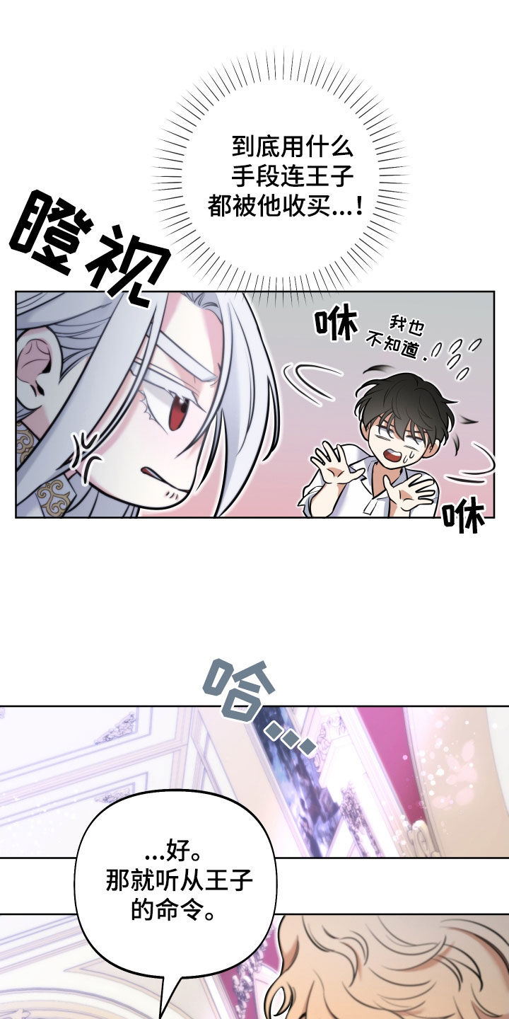 第22章：赦免21