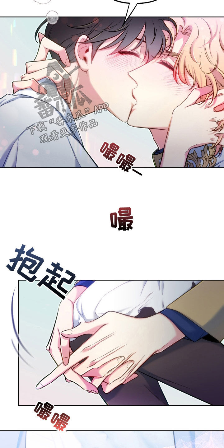 第54章：考虑一下11