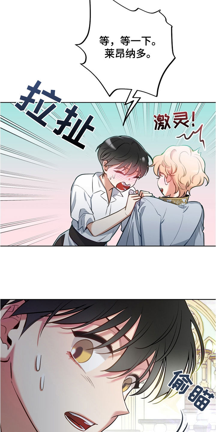 第36章：上课20