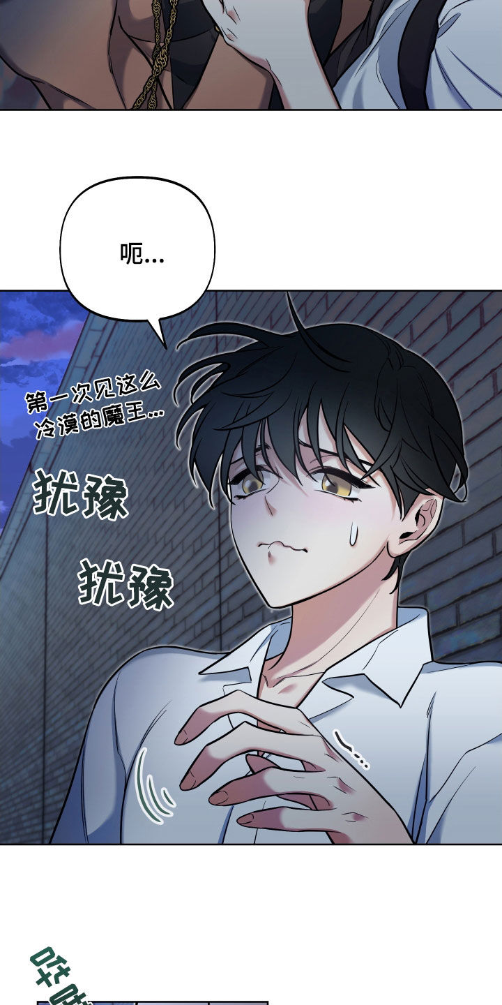 第31章：小巷24