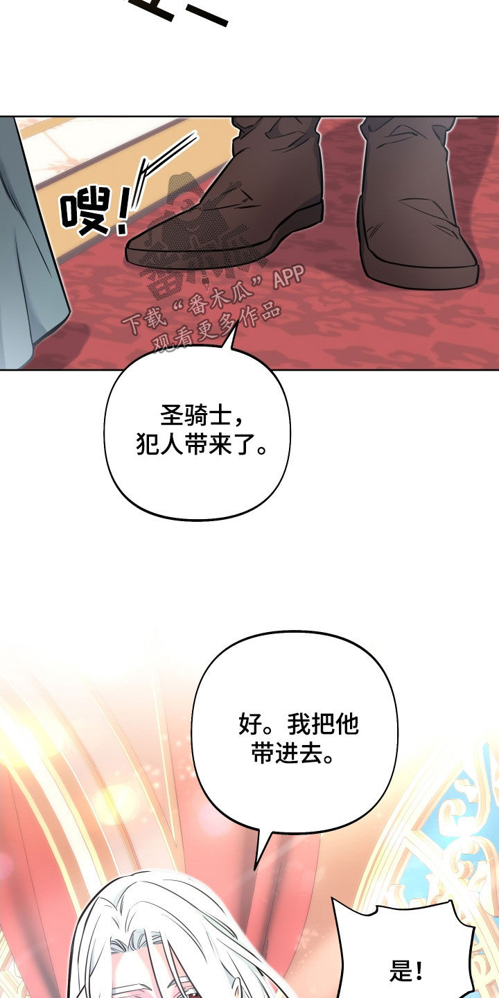 第18章：反转7
