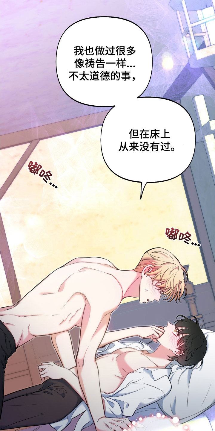 第27章：我不后悔9