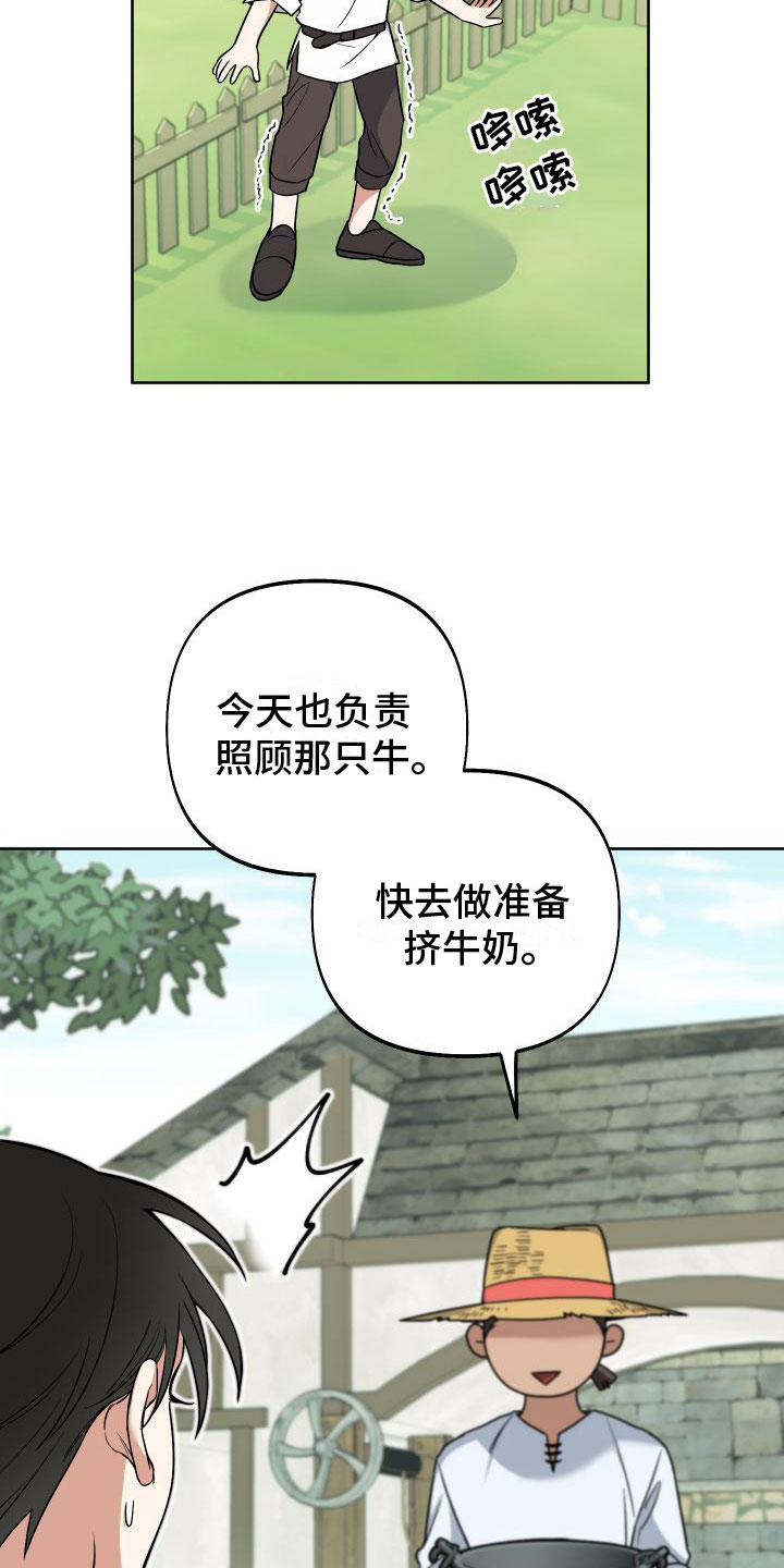 第5章：再来一次32