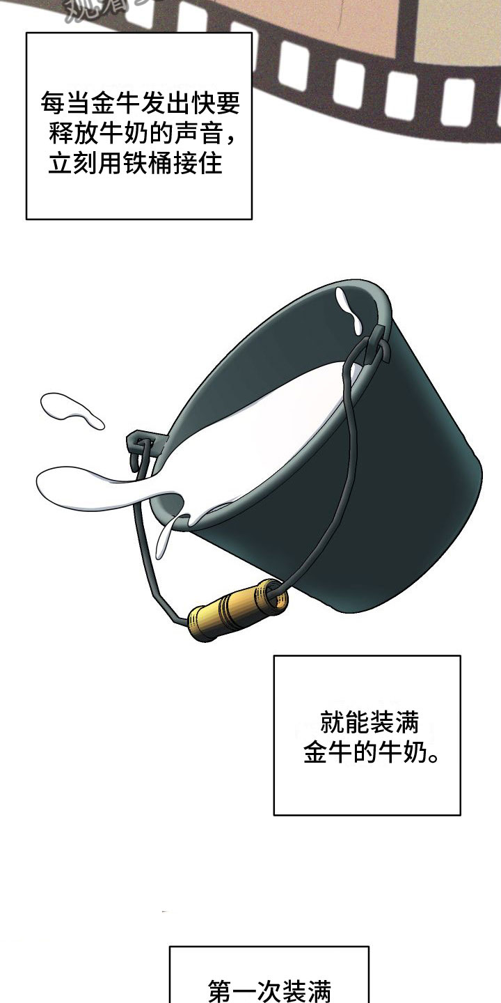 第6章：换一个21