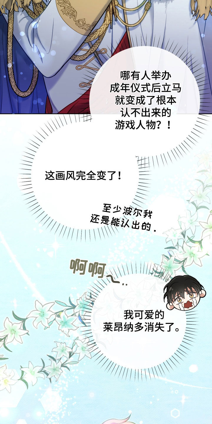 第52章：你愿意吗10