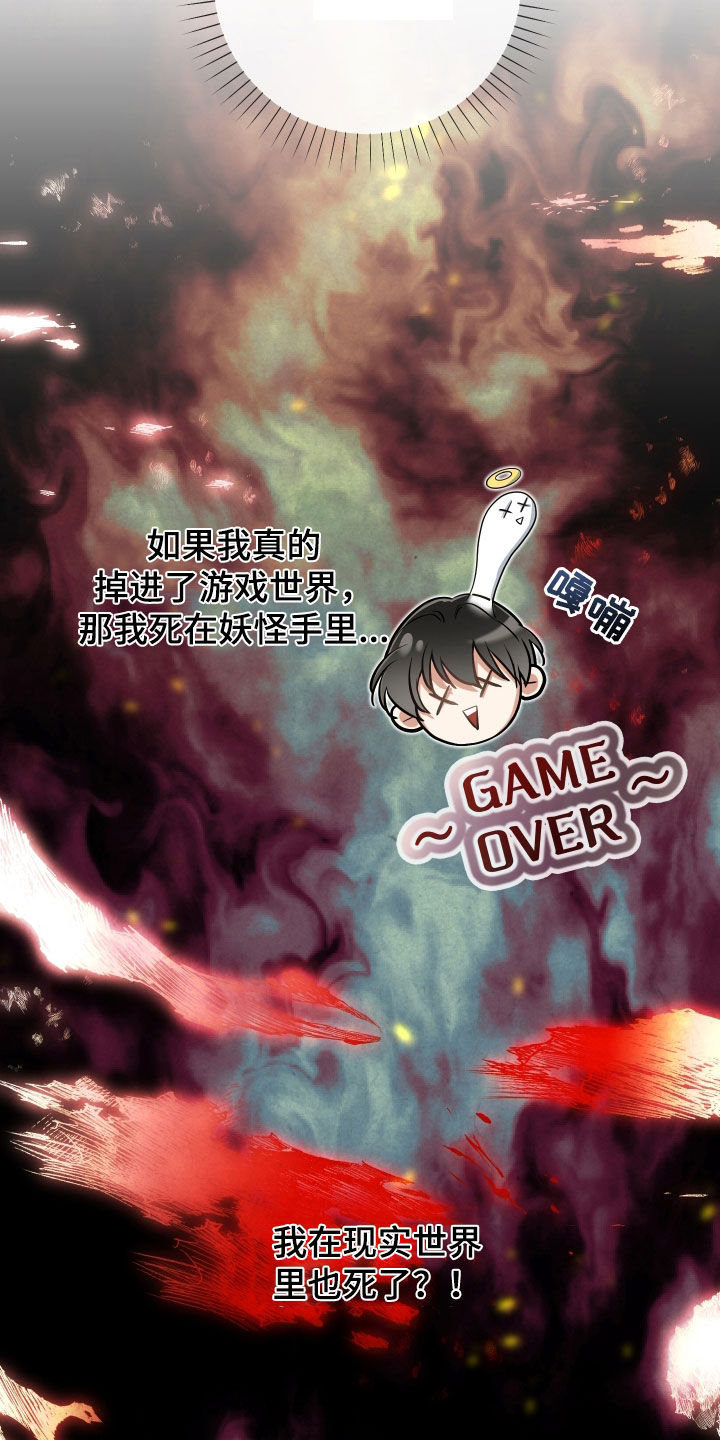 第43章：最大目标5