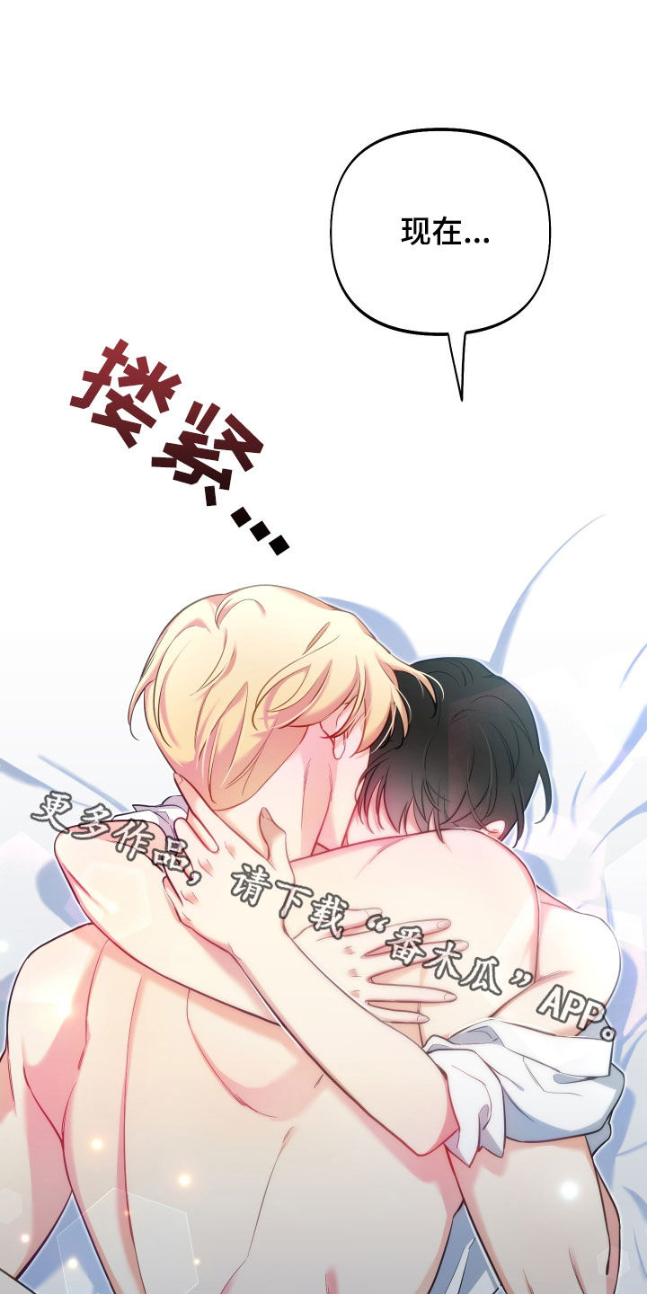 第29章：温柔善良31