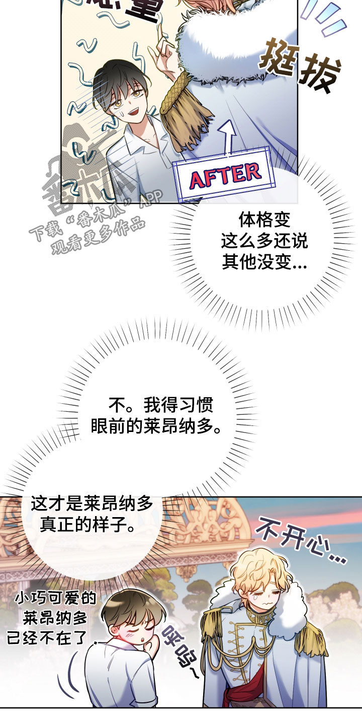 第53章：重要品德14