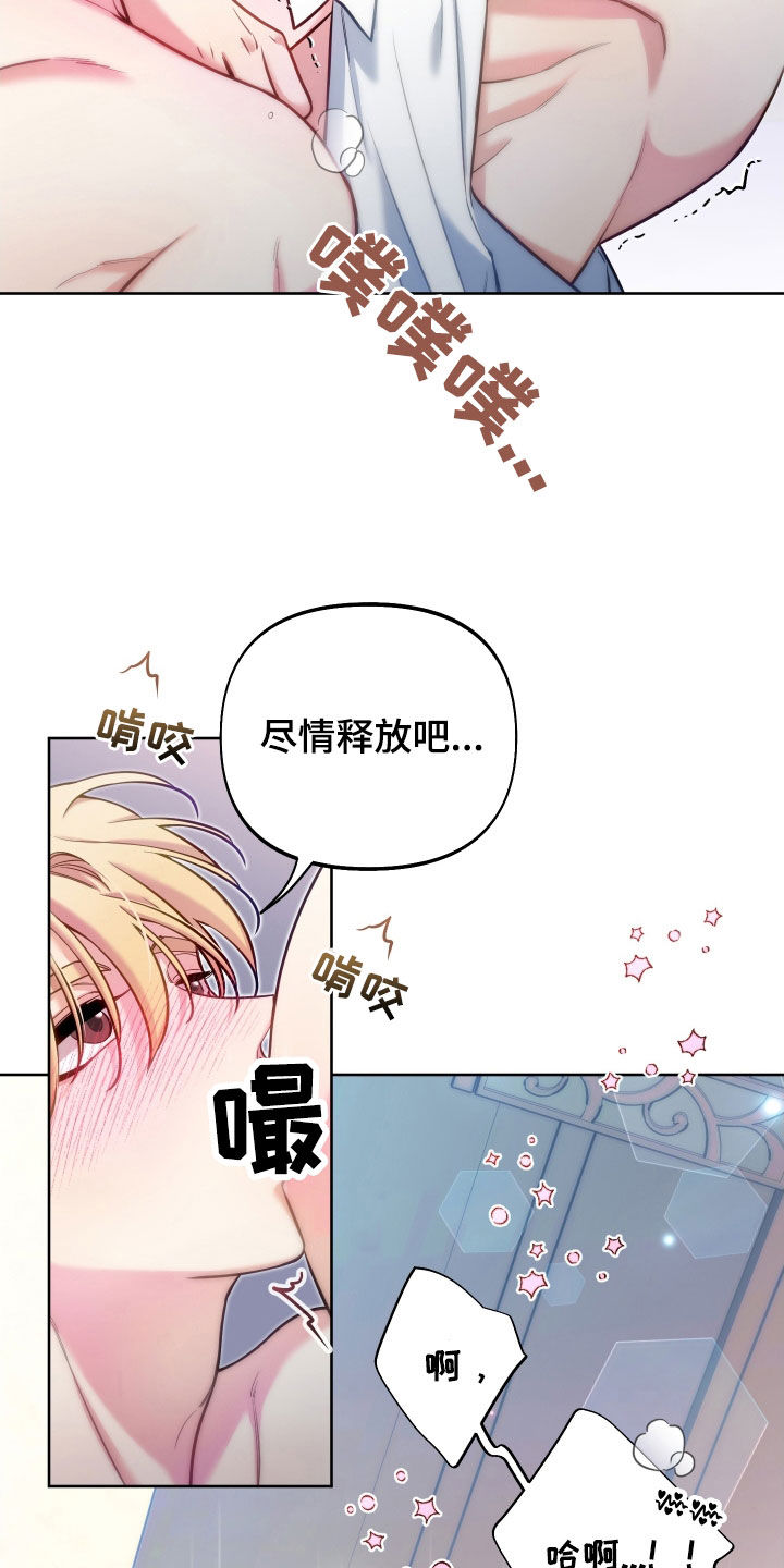 第28章：独特22