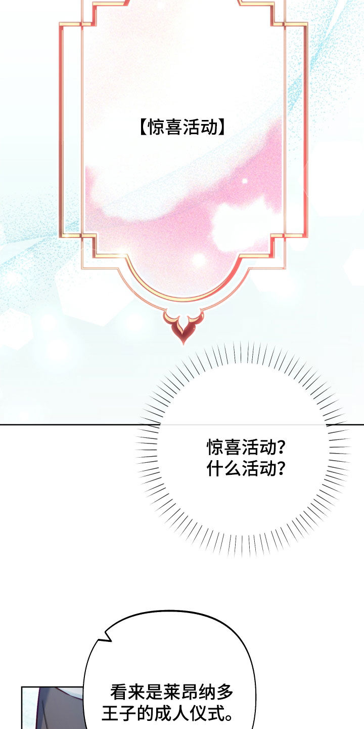 第50章：成人仪式11