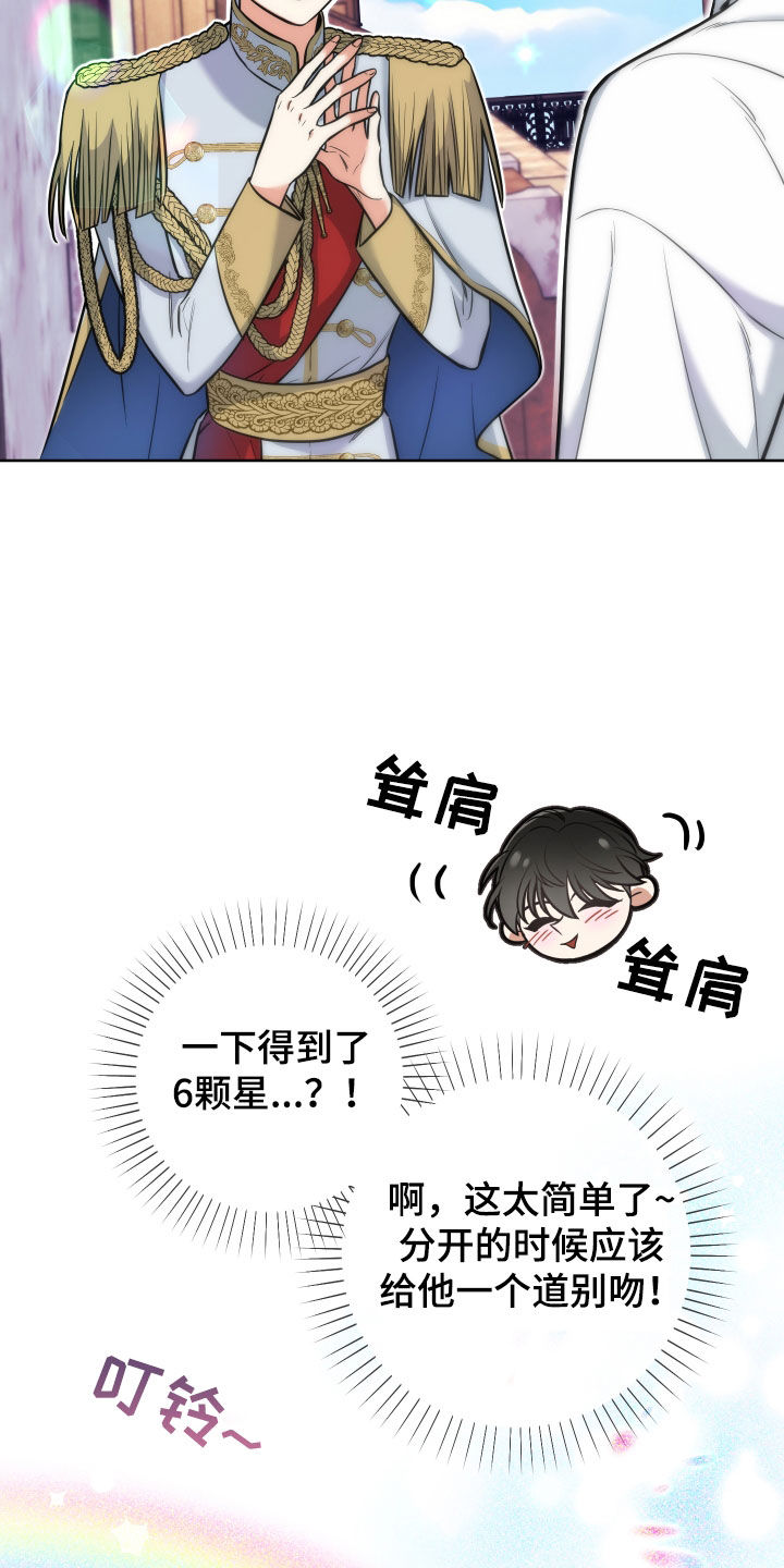 第15章：锒铛入狱17