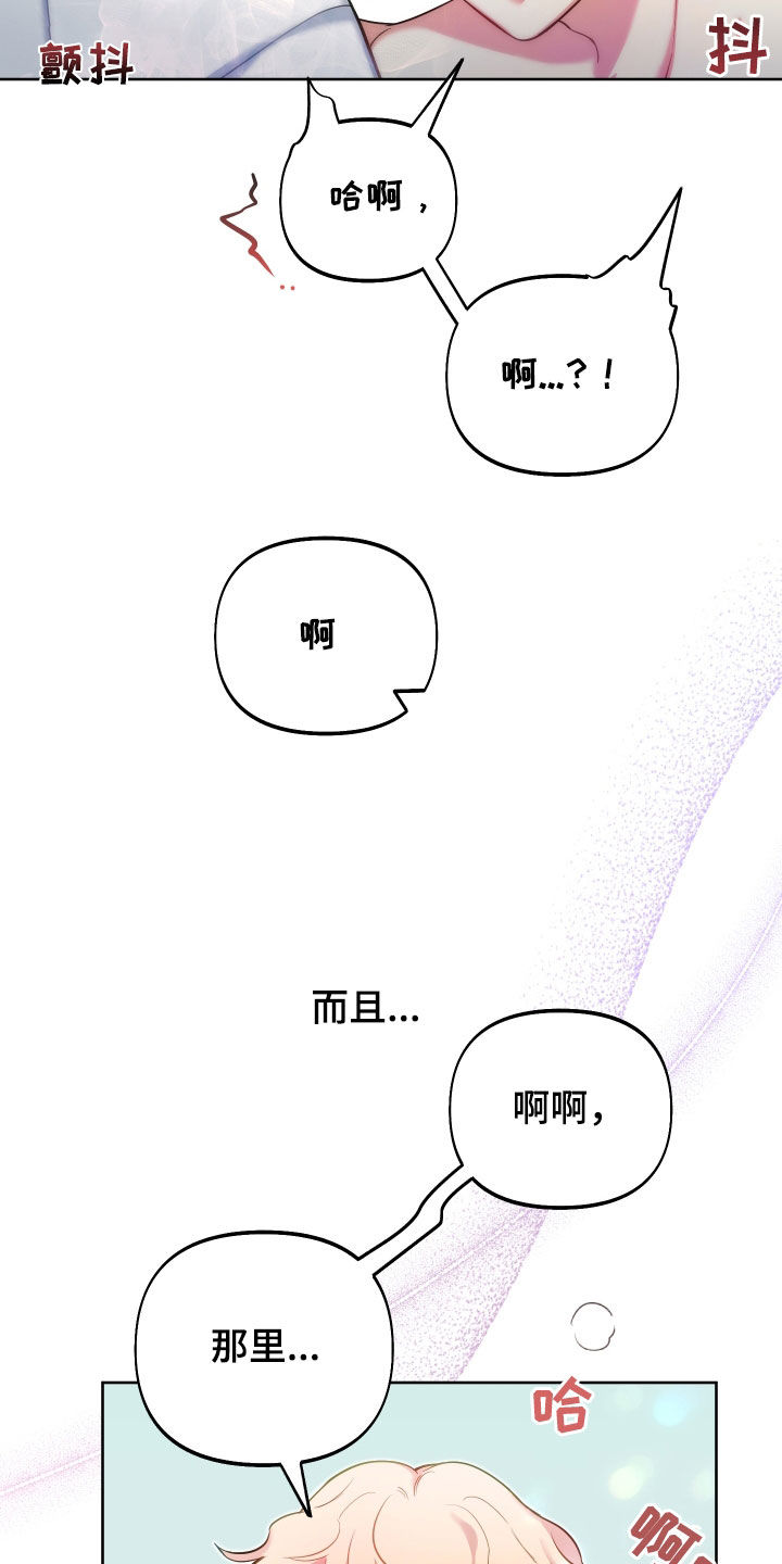 第39章：熟练9