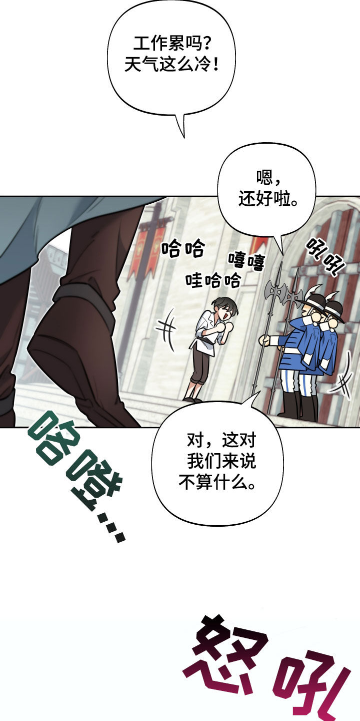 第13章：最强者G14