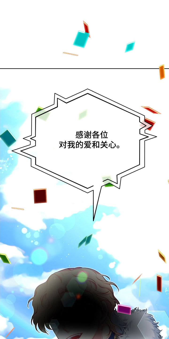 第50章：成人仪式27
