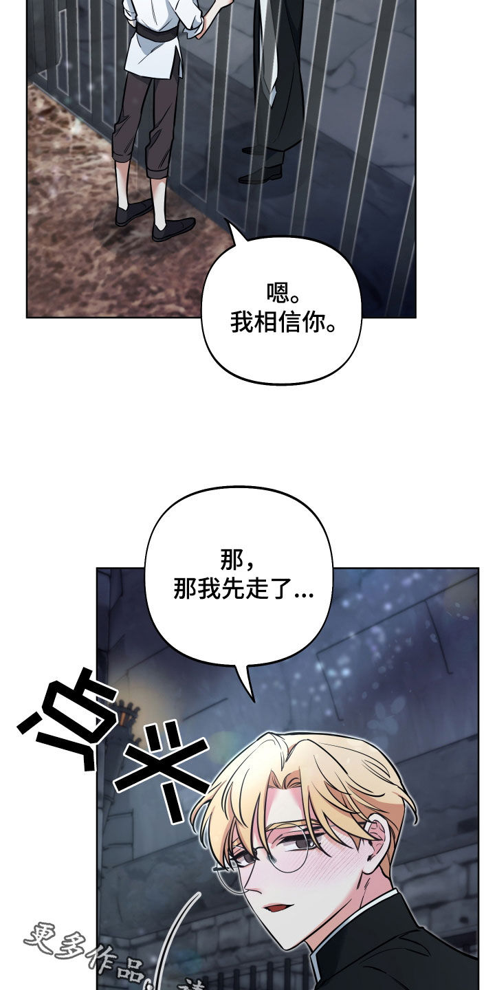 第17章：说服31